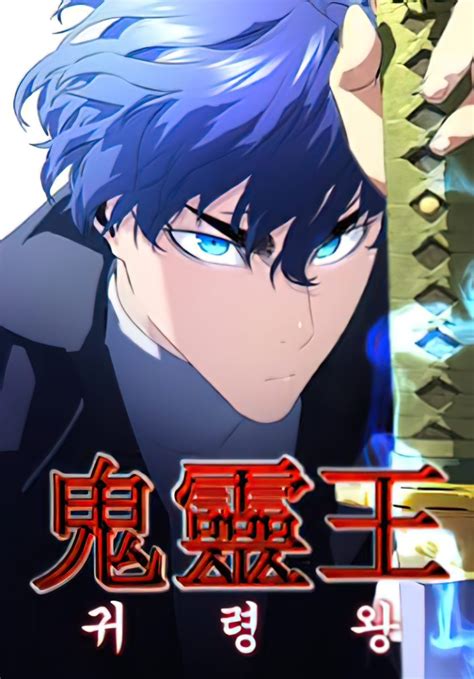 Demonic Spirit King Manhwa