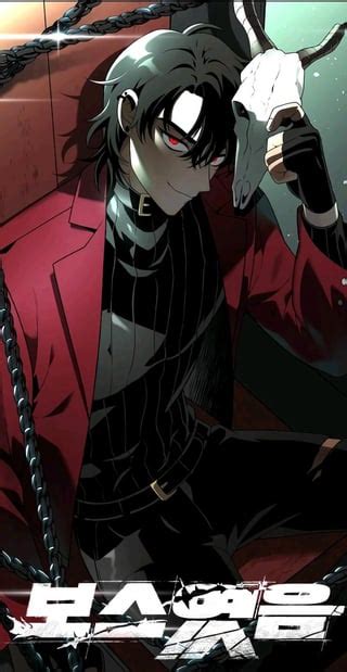 I Used To Be A Boss Why Don T Anyone Talk About This Manhwa It Is So I Used To Be A Boss Why Don T Anyone Talk About This Manhwa It Is So