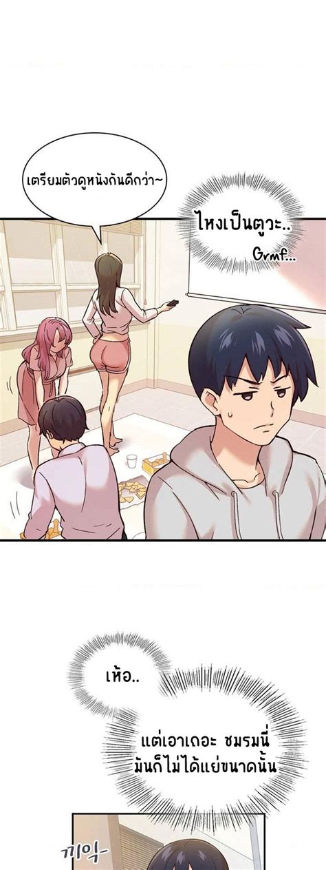 Smart App Life Mangathailand Smart App Life Mangathailand